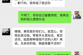 鞍山催收员好做不?揭秘催收行业的真实面貌 鞍山催收员好做不?揭秘催收行业的真实面貌