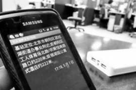 银行公积金催收短信内容:了解您的权益与应对策略 银行公积金催收短信内容:了解您的权益与应对策略