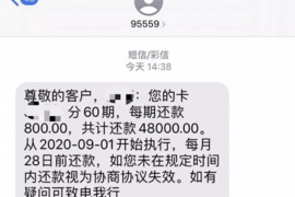 讨债公司打公司电话:合规操作与应对策略 讨债公司打公司电话:合规操作与应对策略