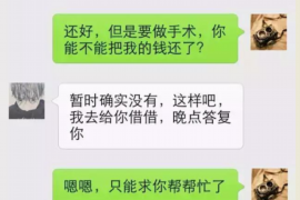 新浪微博借钱催熟催收:揭秘网络借贷的灰色地带 新浪微博借钱催熟催收:揭秘网络借贷的灰色地带