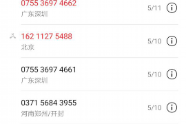 河南郑州催收催死人:揭秘债务催收背后的隐忧 河南郑州催收催死人:揭秘债务催收背后的隐忧