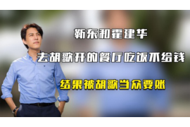 网商贷催收的流程：揭秘金融科技领域的风险控制策略