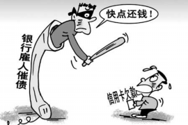 私人讨债犯法吗?揭秘讨债行为的法律边界 私人讨债犯法吗?揭秘讨债行为的法律边界