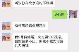 恒易贷的催收力度:揭秘网络贷款平台的催收策略 恒易贷的催收力度:揭秘网络贷款平台的催收策略