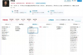 中国最有实力的讨债公司：揭秘高效债务回收之道