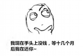 谯城收债公司哪家好？揭秘优质收债机构的选择标准