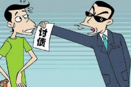 玉溪市讨债律师免费咨询:您的债务问题解决方案 玉溪市讨债律师免费咨询:您的债务问题解决方案