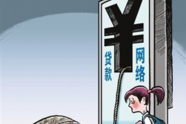 民警打击催收公司:守护金融安全,维护社会和谐 民警打击催收公司:守护金融安全,维护社会和谐