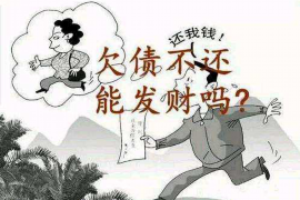 府谷要钱公司联系电话:一站式金融服务,助力企业成长 府谷要钱公司联系电话:一站式金融服务,助力企业成长