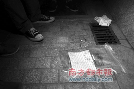 捐款催收怎么写:高效沟通的艺术 捐款催收怎么写:高效沟通的艺术