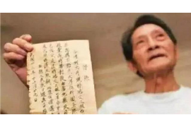 讨债公司合法吗？安邦讨债公司解析