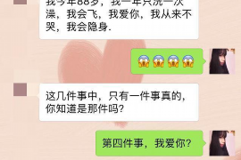 标题:去厂里讨债技巧是什么呢? 标题:去厂里讨债技巧是什么呢?