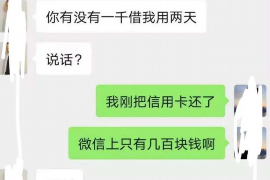 财务发票催收模板：高效解决应收账款难题