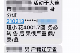 马上金融催收：揭秘逾期贷款的应对策略