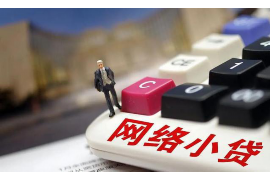 疫情期间时光分期催收：应对挑战，保障金融稳定