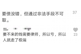 贡嘎要账公司联系方式：高效解决债务难题的桥梁