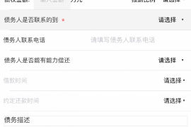 花花公子贷款催收:揭秘逾期贷款的催收策略与应对方法 花花公子贷款催收:揭秘逾期贷款的催收策略与应对方法