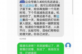 讨债的黑话叫什么？揭秘讨债行业的隐秘用语