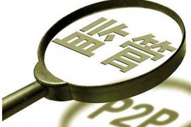 天津找工作银行催收电话:了解应对策略,保护自身权益 天津找工作银行催收电话:了解应对策略,保护自身权益