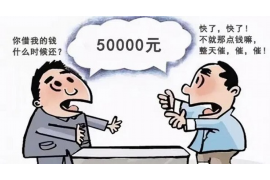 长安清债公司电话号码查询