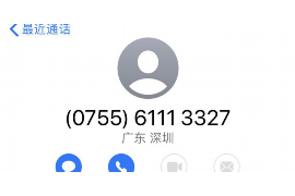 催收账款经验介绍 催收账款经验介绍