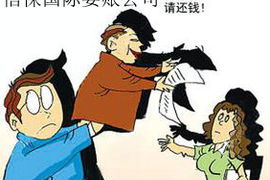 标题:收到别人的催收短信怎么办?应对策略全解析 标题:收到别人的催收短信怎么办?应对策略全解析