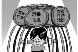 讨债要账的词语：掌握这些术语，轻松应对债务回收