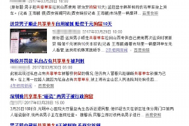 酒泉催收公司联系方式：解决债务难题的可靠途径