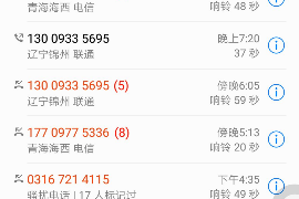 平安催收加班非常严重:揭秘金融行业加班现状 平安催收加班非常严重:揭秘金融行业加班现状